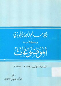 Ibn Al-jawzi And His Book Al-mawdat