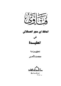 Fatwas