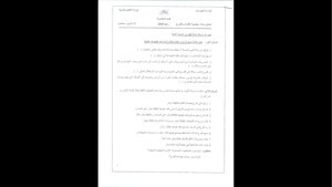 Accounting Department Questions April 2019