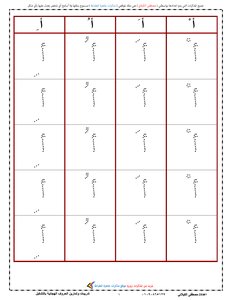 Alphabets With Diacritics