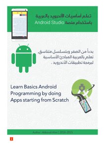 Learn Basics Android