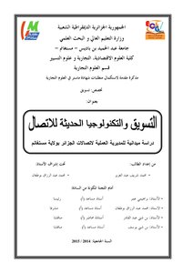 Marketing And Modern Communication Technology
