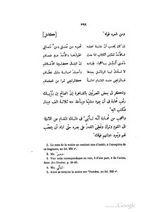 Modern Jokes In The Egyptian Ministry News 819