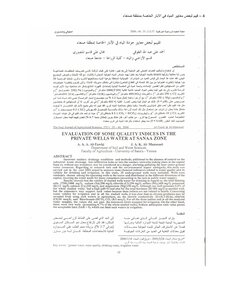 An Evaluation Of Some Water Quality Standards In Wells In The Sana’a Region - Book 985