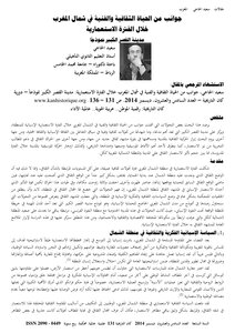 الحياة الثقافية