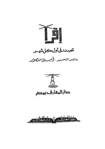 نصف مليون دقيقة في استراليا