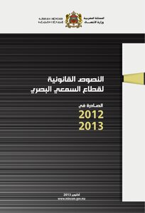 Legal Texts For The Audiovisual Sector 2012-2013