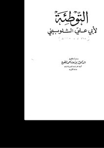 1212 Foreword By Chlobinis