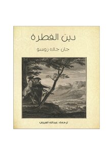 The Religion Of Instinct By Jean-jacques Rousseau