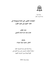 Introduction: