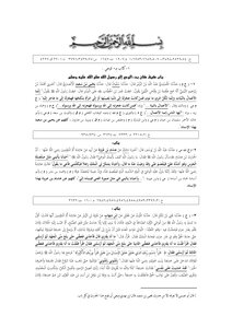 Announcement Of Praises - Part One