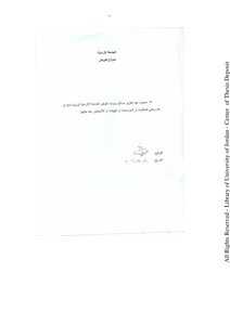 Mahmoud Abdel-aziz