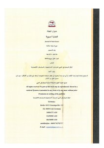 Chinese Foreign Policy Toward The Arab Republic Of Egypt - 1991-2017 - Statement By Saleh Daoud Hamad