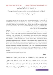 The Tuareg Crisis And Its Repercussions On The National Security Of Algeria - Tibi Mohamed Belhashmi Al-amin And Safo Mohamed