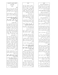 Sociology History First Buck Experimental Science Www.n9la