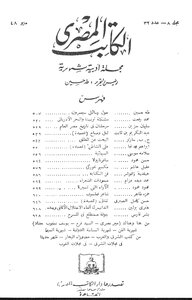 1453 Book Of Semiotics - New Linguistic Logic