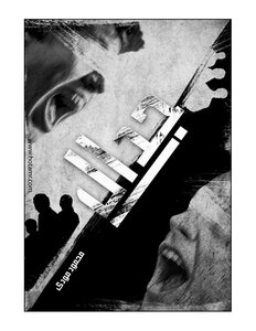 Mahmoud Modi's Argumentative Novel
