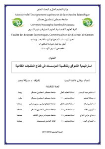 Positioning Strategy And Competitiveness Of Enterprises In The Food Products Sector
