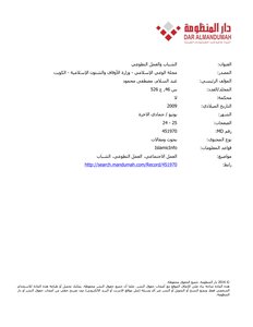 Youth And Volunteer Work