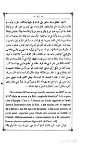 4770 Book Kalila Wa Dimna - Verified From An Old Manuscript - 1905 ط