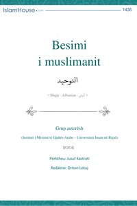 Teuhidi كتاب اسلامي مترجم اللغة الالبانية الالبانيه الألبانية