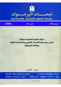 دور الدول الاسلامية في تطور التعليم في دلهي