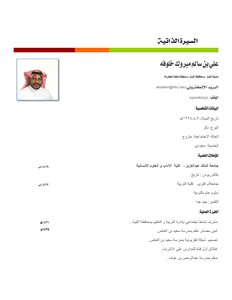 Cv With Attachments