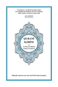 The Qur’an Is Written - Translated - Translated Into The Azerbaijani Language - Azerbaijani - Azerbaijani - Azerbaijani - Azerbaijani - Azerbaijan - An Original Copy Of The King Fahd Complex
