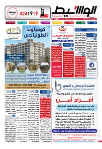 Alexandria Broker Friday 14 2 2020