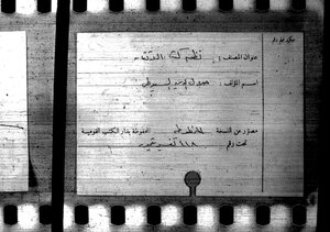 Systems Of Perfection In The Sciences Of The Qur’an By Al-manawi
