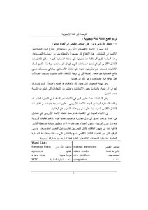 30 كتاب ترجم القطع للغة الإنجليزية ❝