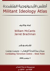 Atlas Of Radical Ideology 0
