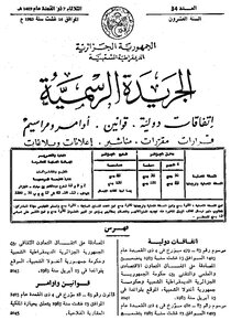 Law No. 18 83 Concerning Acquisition Of Agricultural Real Estate
