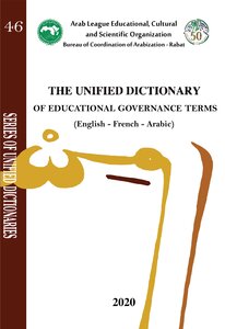 Unified Dictionary Of Educational Governance Terms