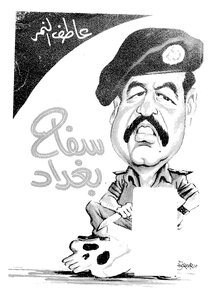Butcher Baghdad