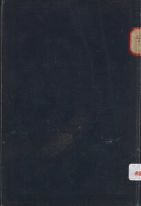 Modern History Of Russia. 3