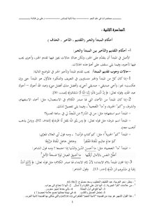 Lecture 02