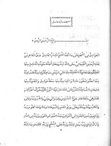 One Hundred Factors And Explanation