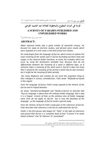 حسب نسب سیدنا ابو الفضل العباس بن عبدالمطلب الهاشمی
