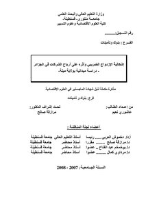 Memo