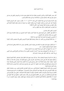 العروض رقميا مكثفا مفهرسا خشان خشان