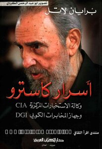 Secrets Of Castro - The Cia And Cuban Secret Service Brian Latell