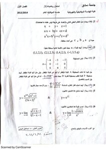 Solve 1 Idris Mathematics Courses