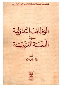 طباعة كامل الصفحة