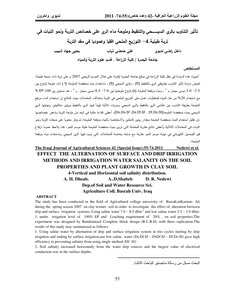 تأثير التناوب بالري السيحي والتنقيط وملوحة ماء الري على خصائص التربة ونمو النبات في كتاب 817