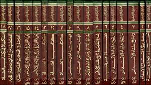 Andalusian Library