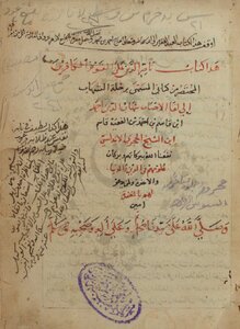 رحلة افوقاي