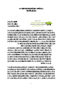 1198 The Internet As A Tool For Managing Change Within The Organization (the Case Of Algeria) 2293