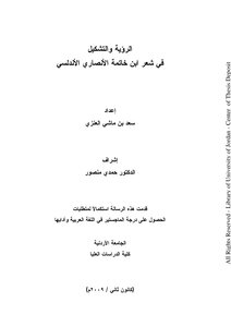 Message