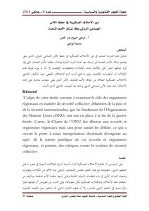 The Role Of Military Alliances